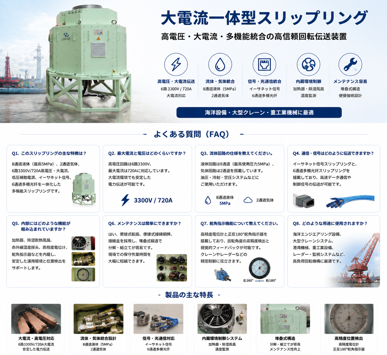 ChatGPT Image 2026年6月29日 14_40_57.png