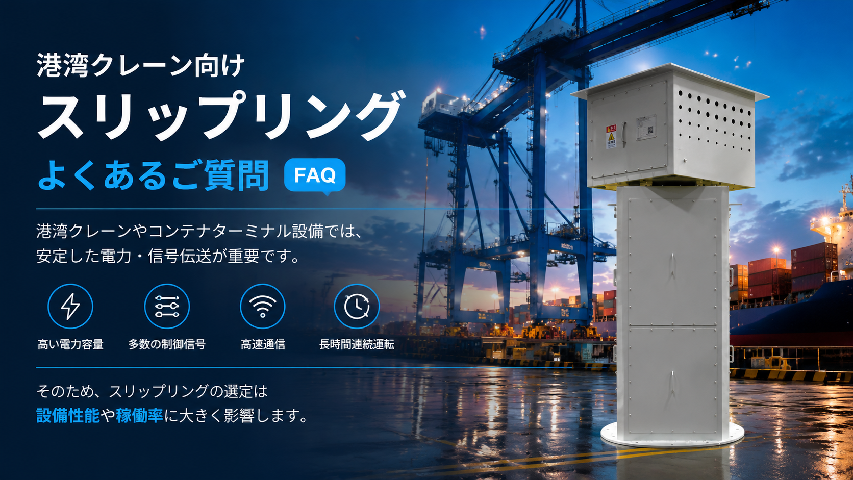 日语faq.png 日语faq.png