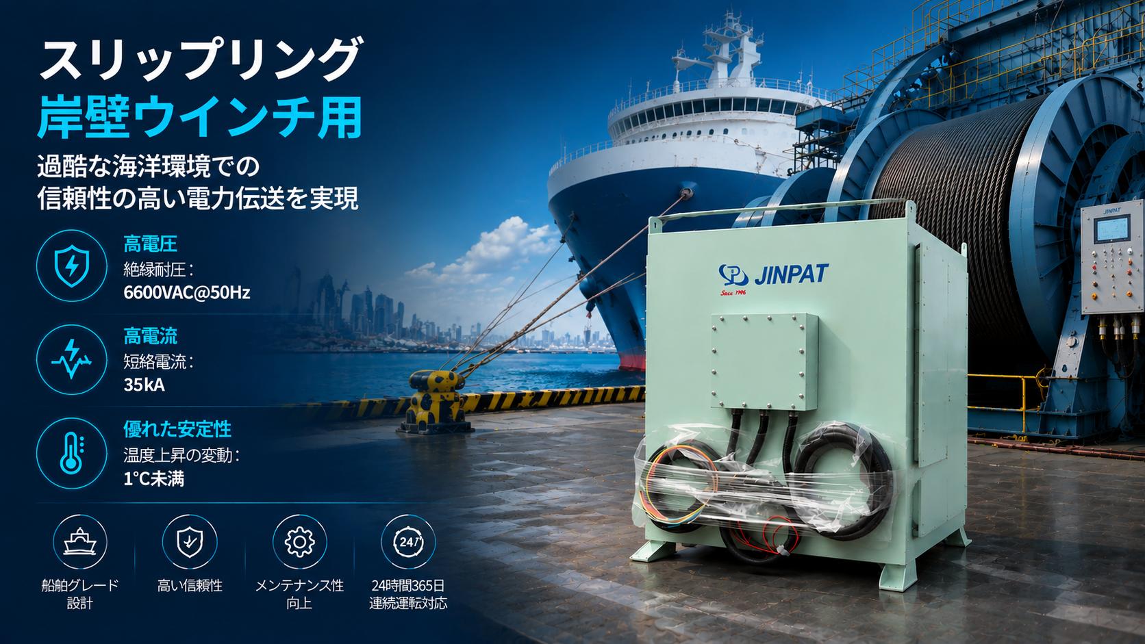 日语.png