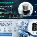 スリップリング・防水コネクタ製品に関するFAQ