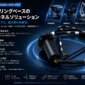 LPC-D37-45S-03SD2-01E3-IP54｜Gigabit Ethernet・3G-SDI対応カスタムスリップリング